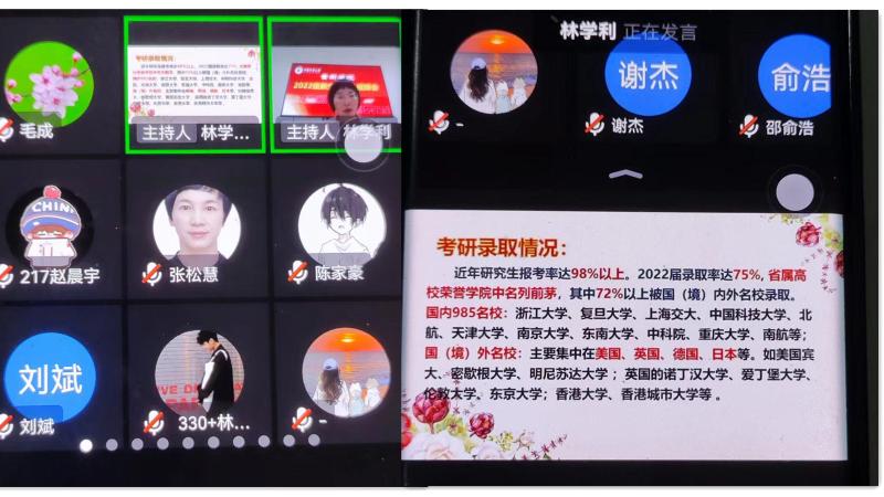 毛成院长向新生和家长们介绍学院优势