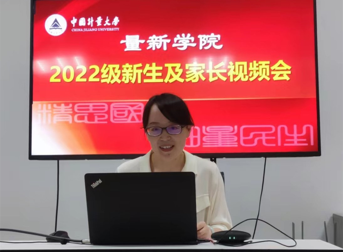 学院党总支书记顾佳隽介绍开学安排和相关注意事项