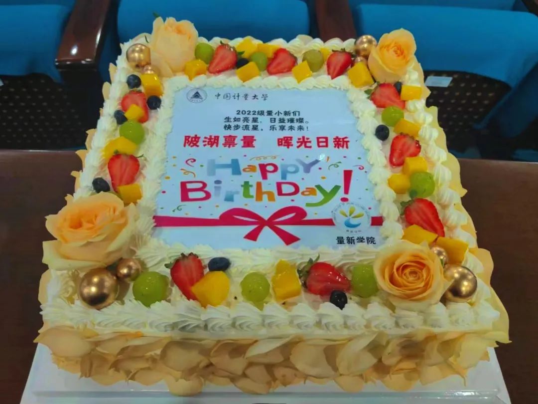 量小新们共同庆祝大学“新生”